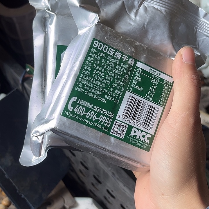 核桃木/黑胡桃（胡桃木）A**o