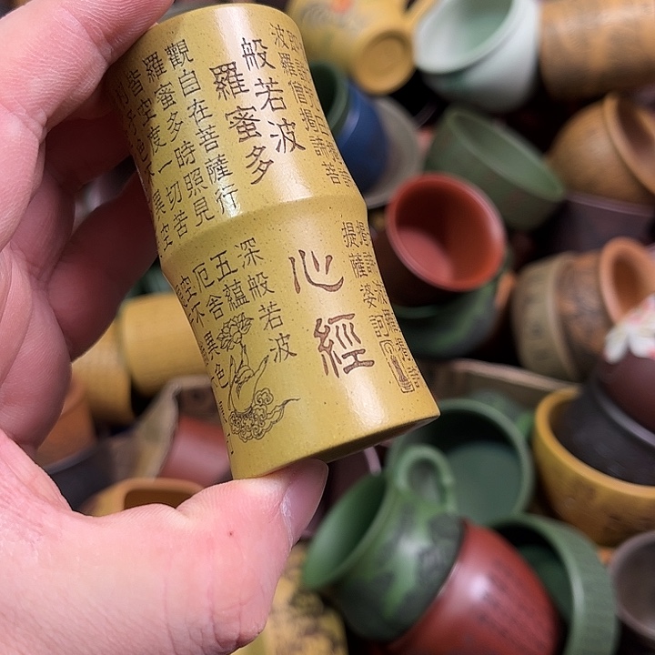 紫砂茶杯全手工紫砂主人杯