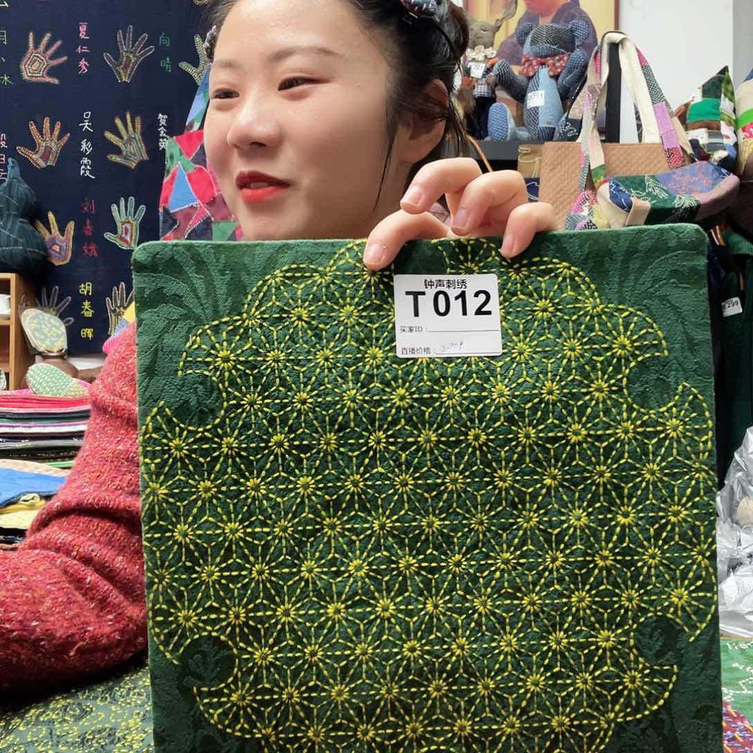 织绣用****333333333333333333333