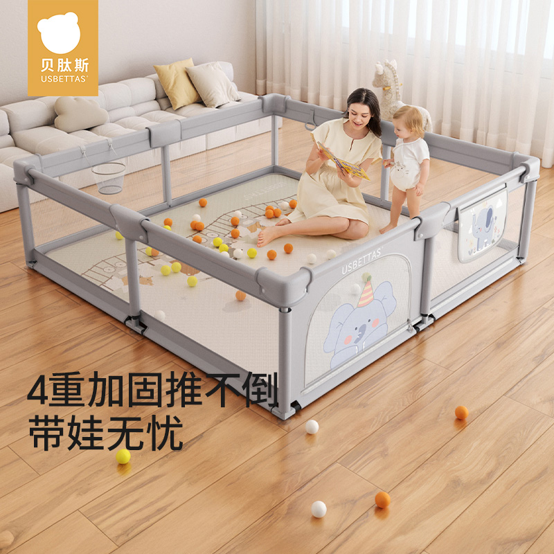 [贝肽斯婴儿游戏围栏客厅室内安全护栏宝宝爬行家用爬垫儿童安全