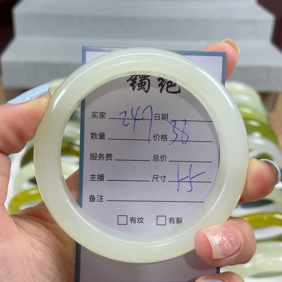 【闪购商品】蛇纹石玉手镯未镶嵌