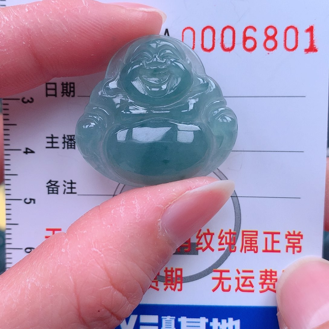 翡翠吊坠(不含链)未镶嵌吊坠