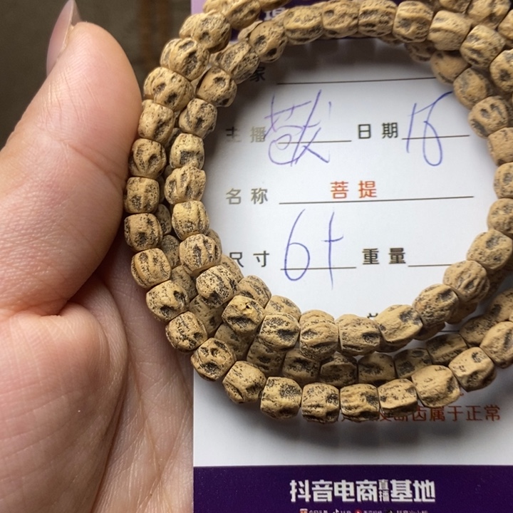 【闪购商品】柏香籽/百香籽吊坠