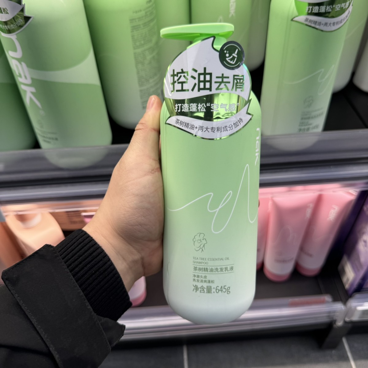许昌代购nak茶树精油洗发水去屑止痒控油蓬松持久留香女洗发露