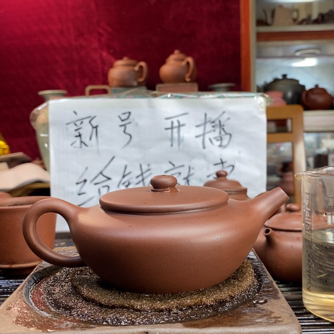 紫砂茶壶原矿零添加