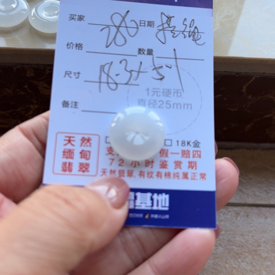 翡翠未镶嵌颈饰天然