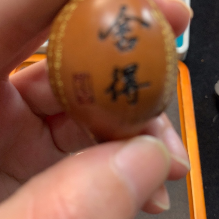 橄榄核手串/手链买买买买买c12