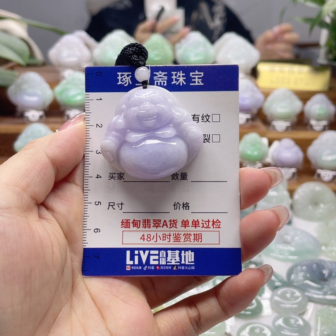 颈饰未镶嵌翡翠佛公