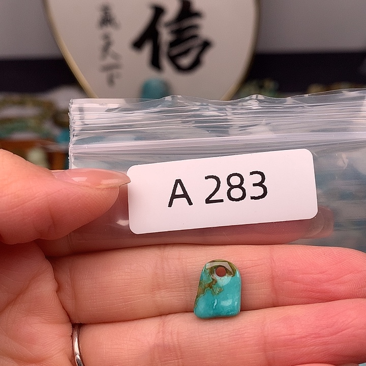 绿松石未镶嵌随行