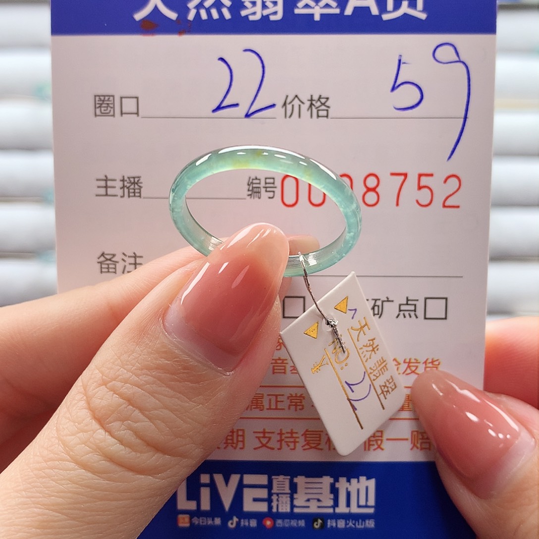 翡翠戒指未镶嵌翡翠