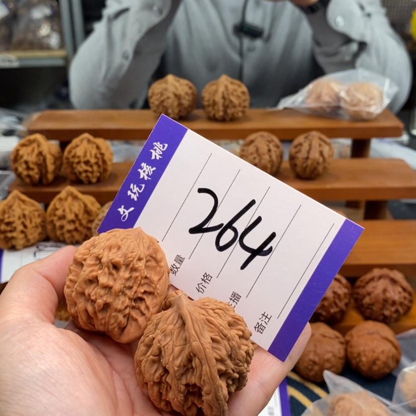 【闪购商品】文玩核桃吊坠41虎头