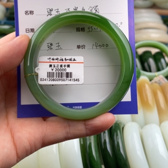 和田玉（青玉）手镯未镶嵌