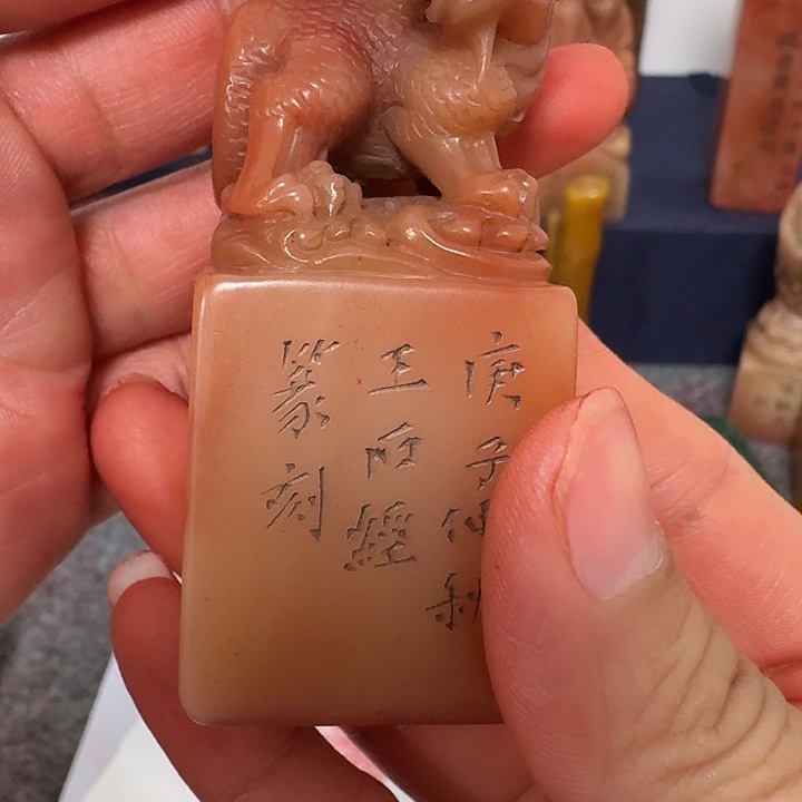 —***—印石寿山石包邮链接包邮链接