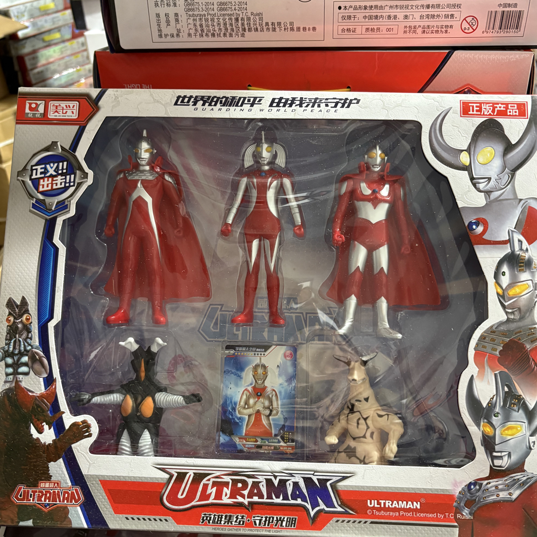 奥特超人加怪兽礼盒科学玩具礼物