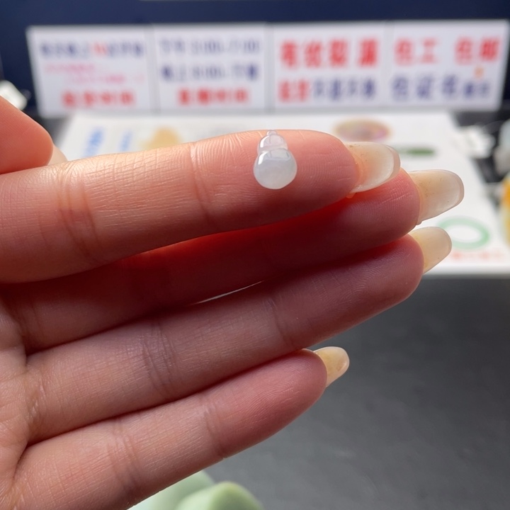 【闪购商品】未镶嵌翡翠定制翡翠