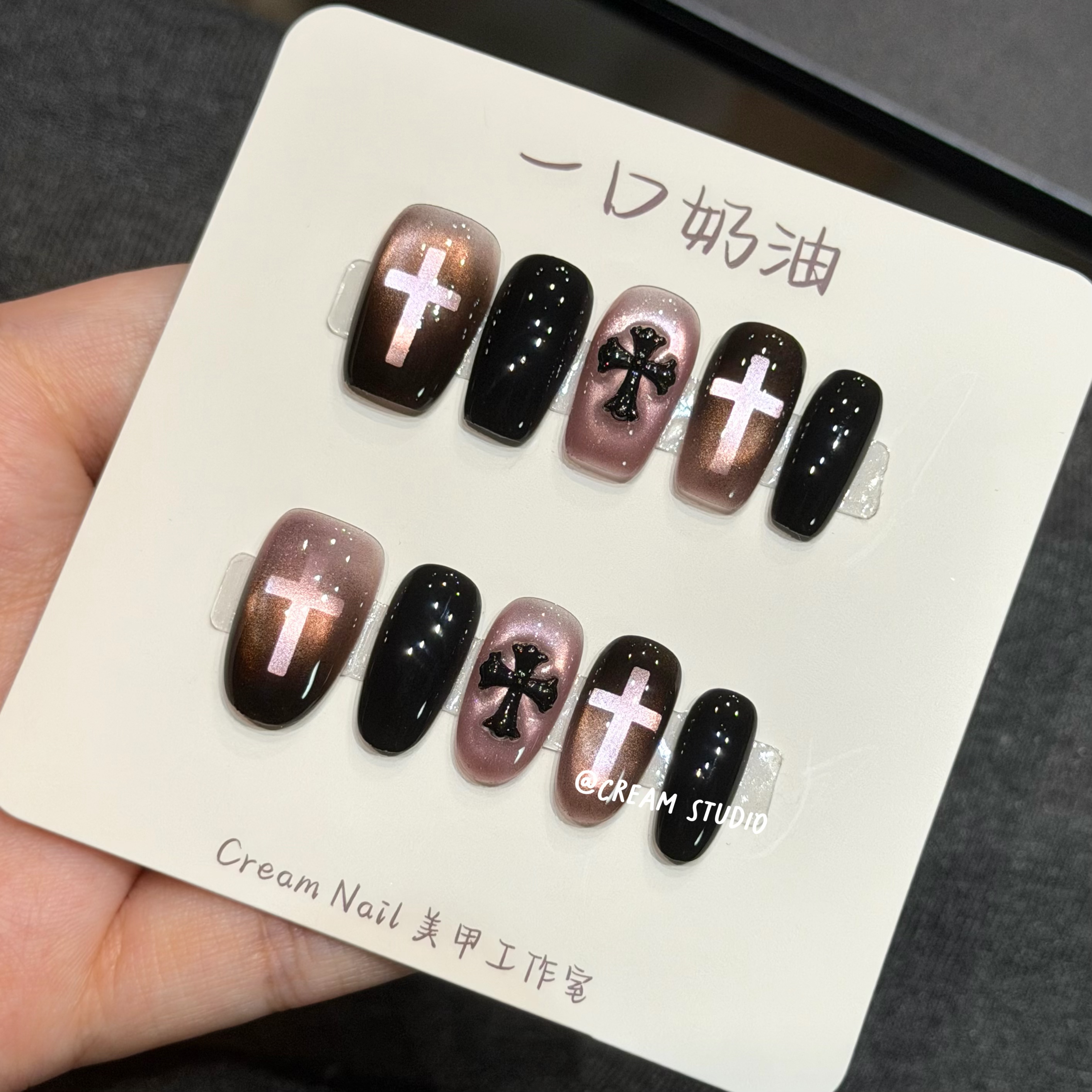 【修女】黑粉玻璃珠 甜酷风 渐变 克罗心显白穿戴甲