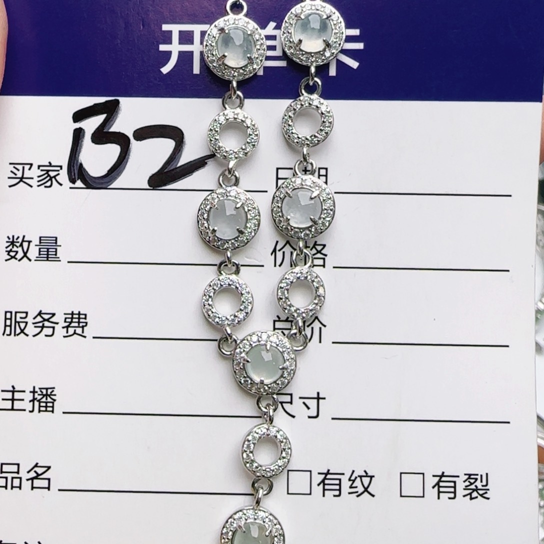 银S925镶嵌手链翡翠