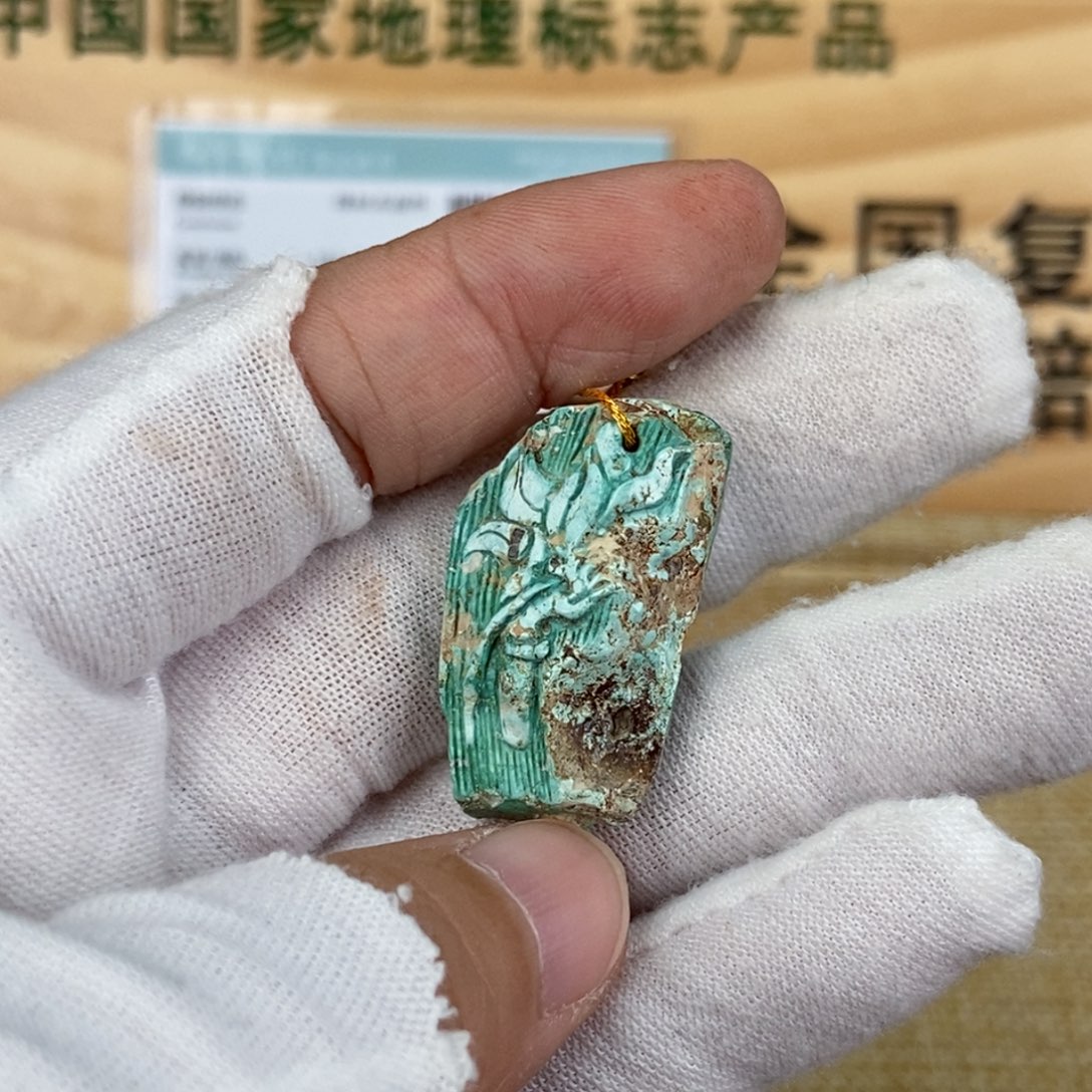 未镶嵌绿松石珠宝奇石