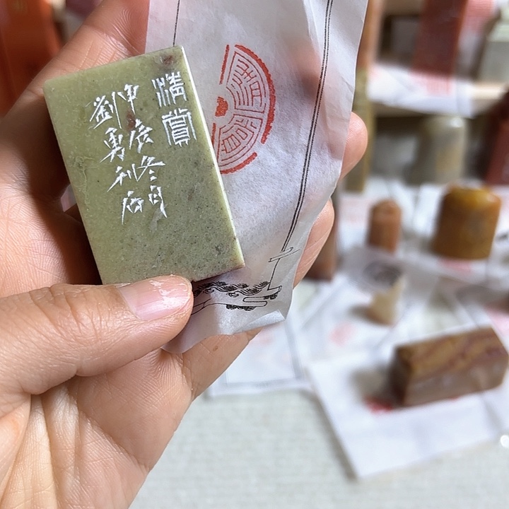 老挝石印石哦哦哦哦