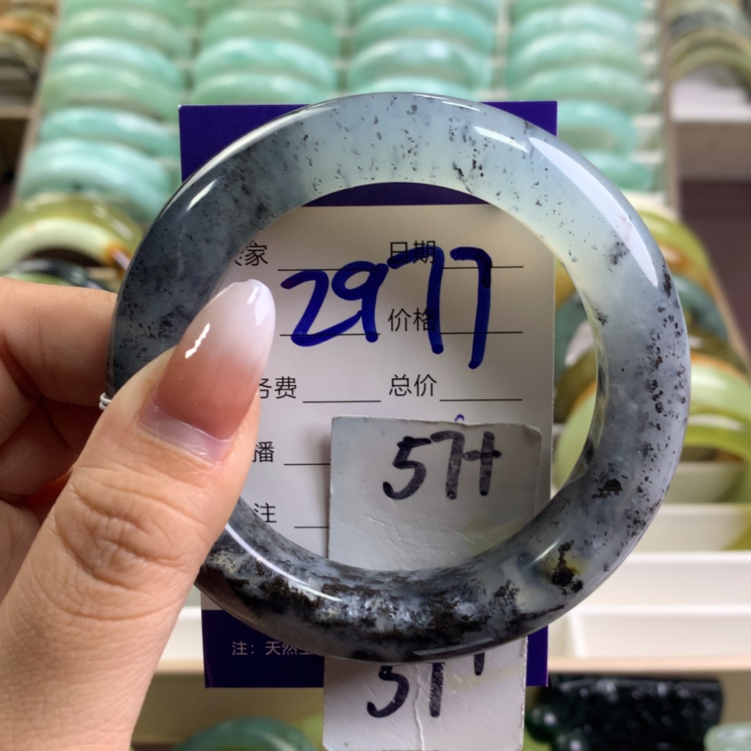 蛇纹石玉未镶嵌手镯2977