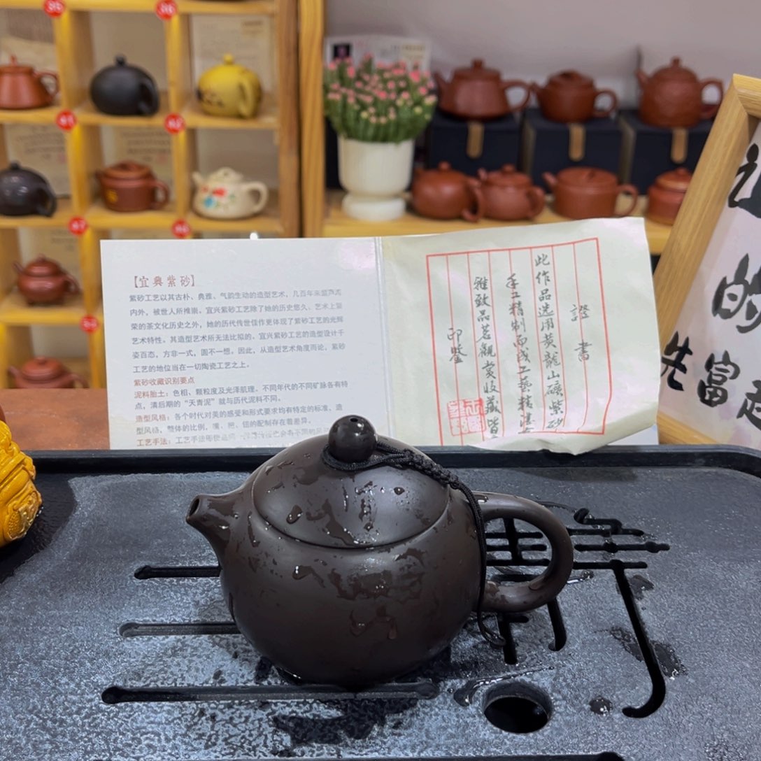 紫砂茶案紫砂壶111111