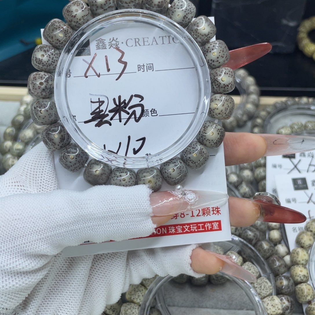 星月菩提手串追*黑粉X13