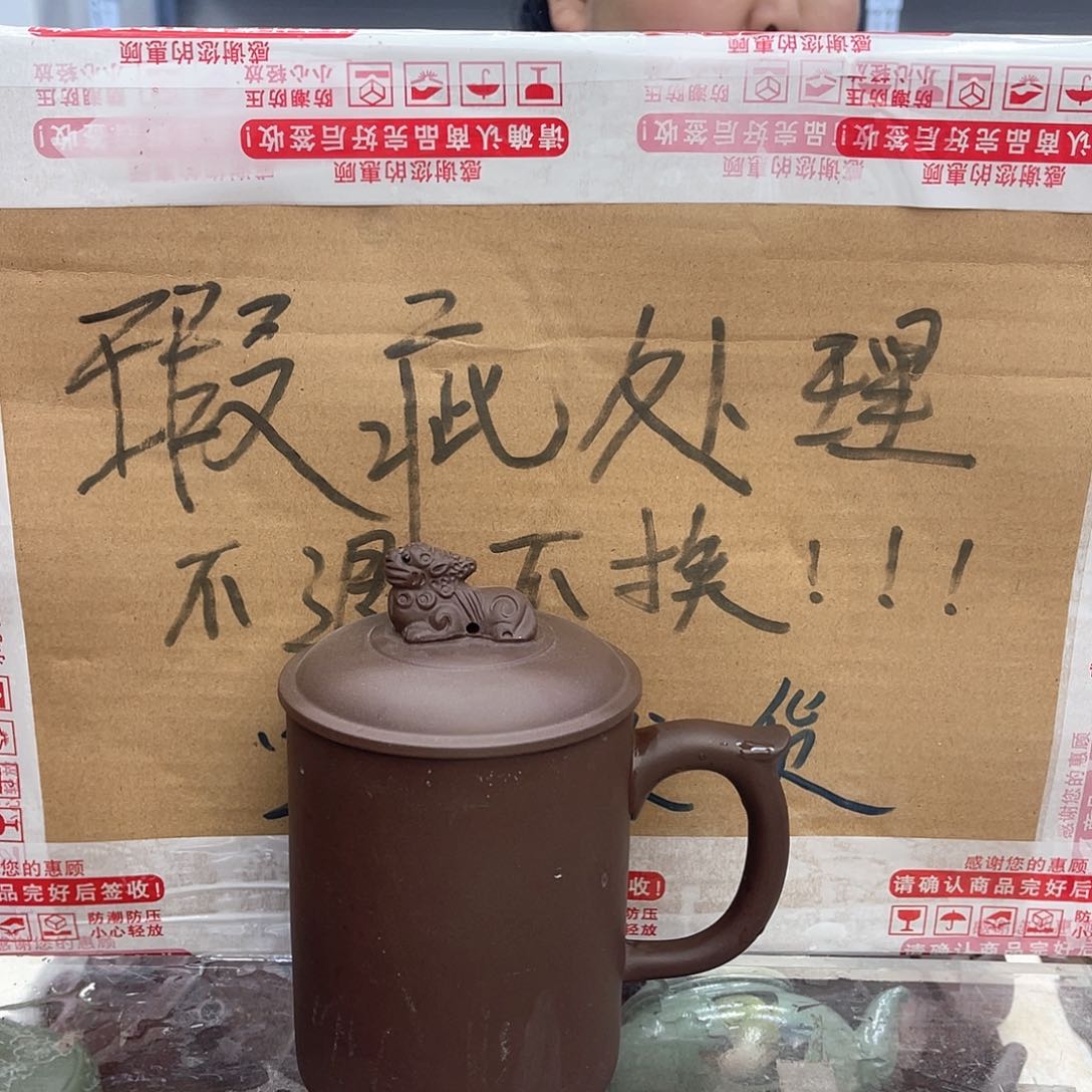 茶壶紫砂宜兴紫砂壶瑕疵