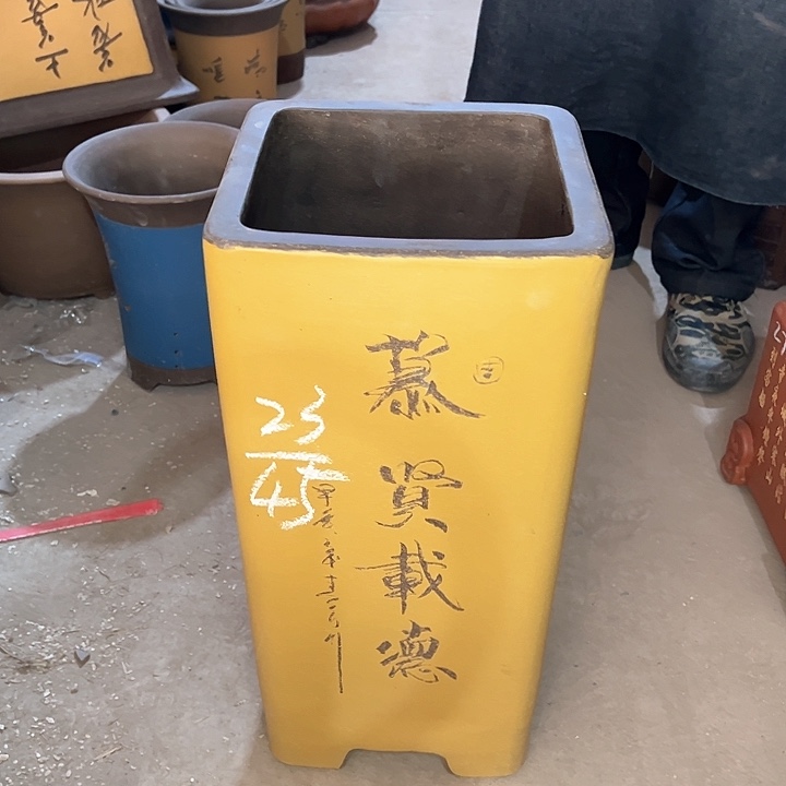 红陶紫砂工艺厂……紫砂工艺厂……