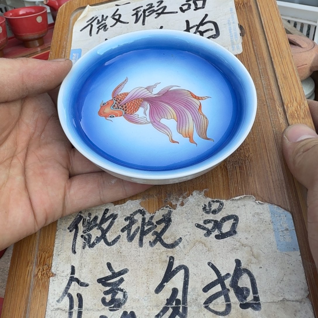 微瑕疵介意勿拍陶瓷器皿@168