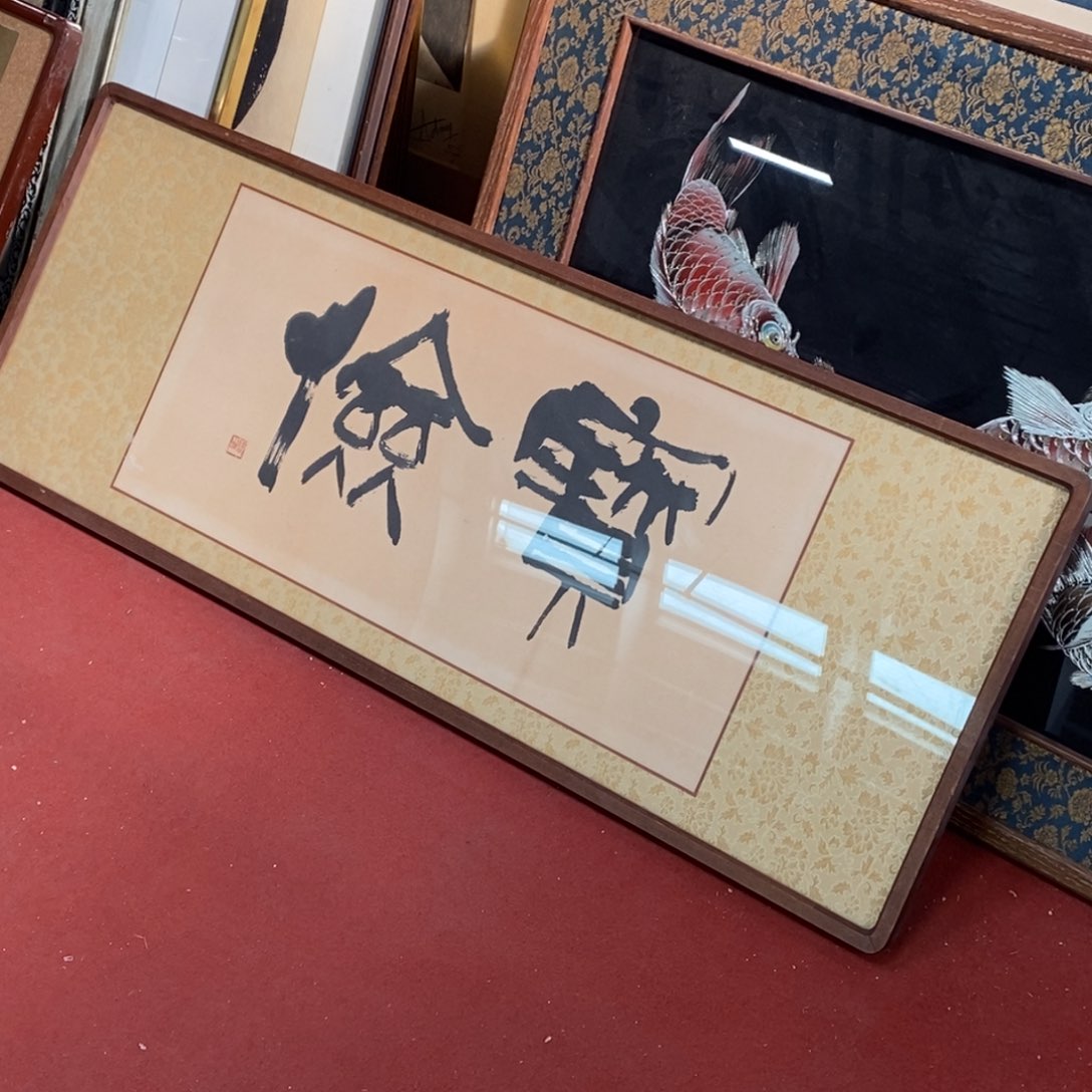 土*金精品剪纸作品欣赏