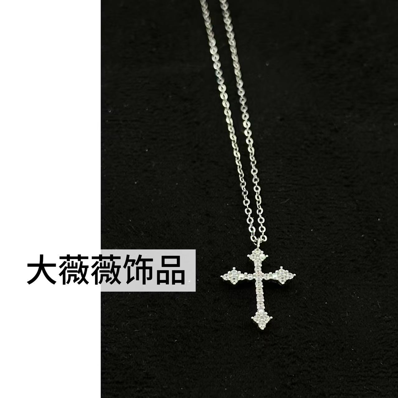 坠链均925银 925银简约十字架项链-5062