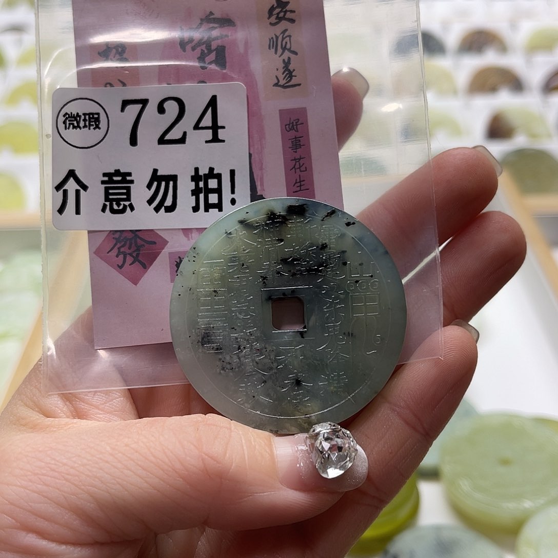 蛇纹石玉挂坠未镶嵌