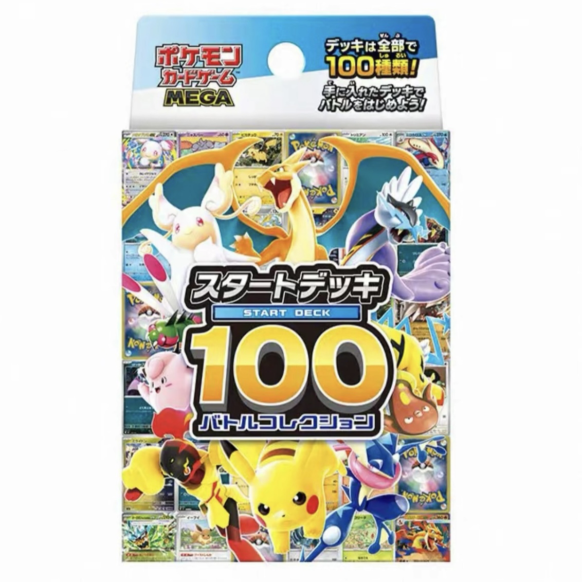 【天权】 Mega 100预组  PTCG 宝可梦卡牌 盲盒日版(代拆)