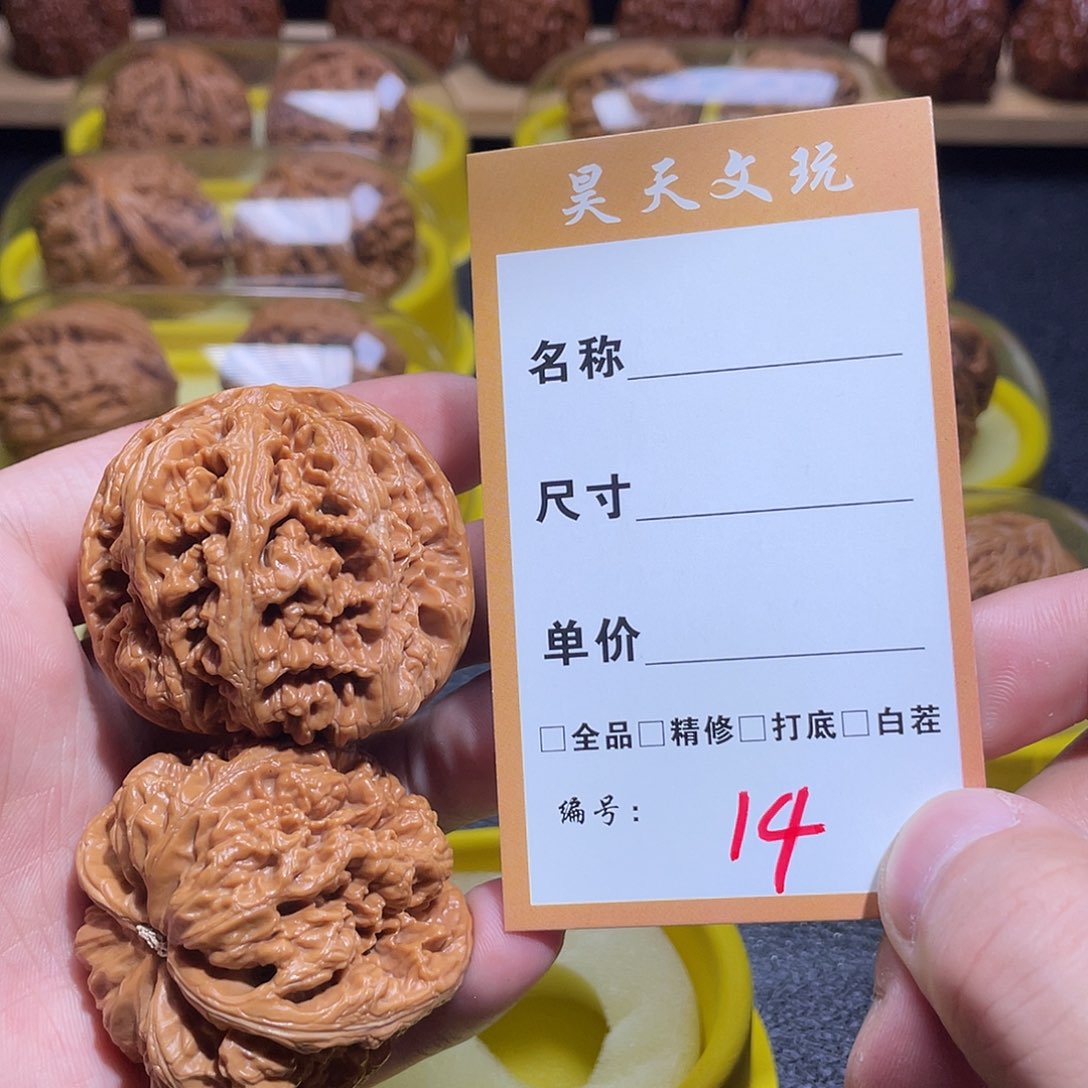 文玩核桃把件文玩核桃14