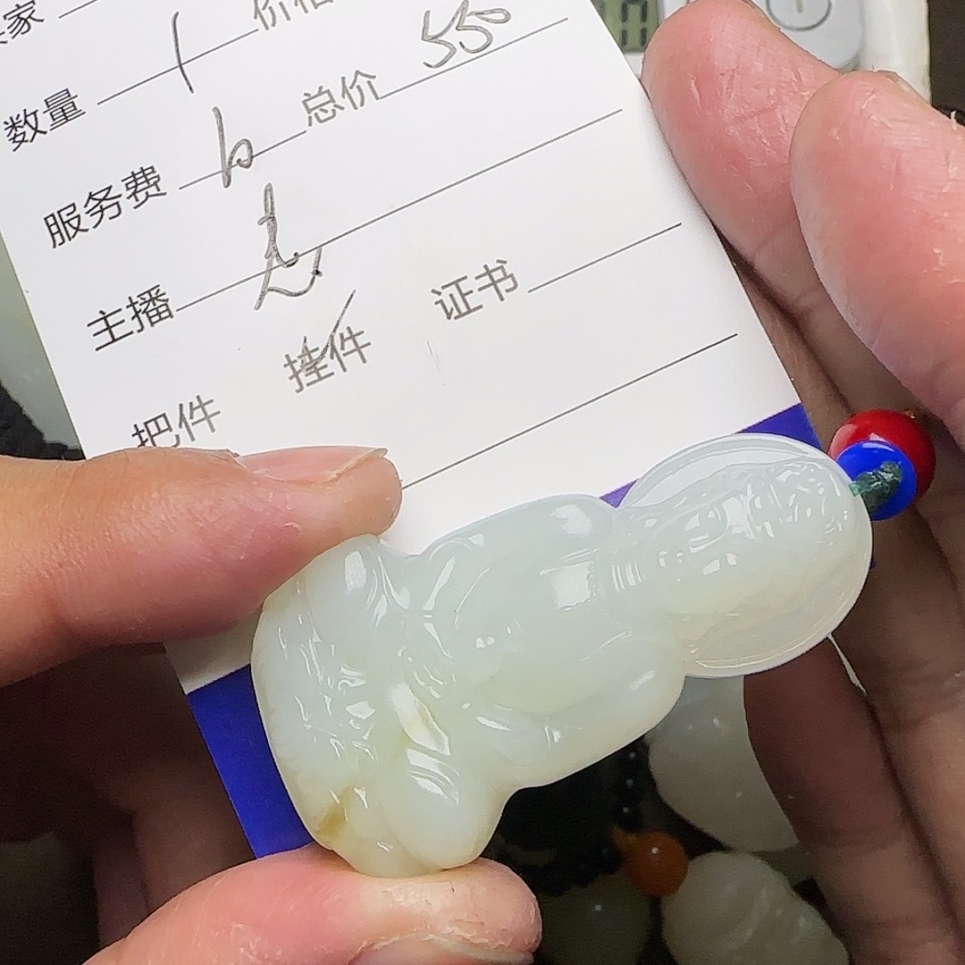 【闪购商品】和田玉挂件未镶嵌一****尘