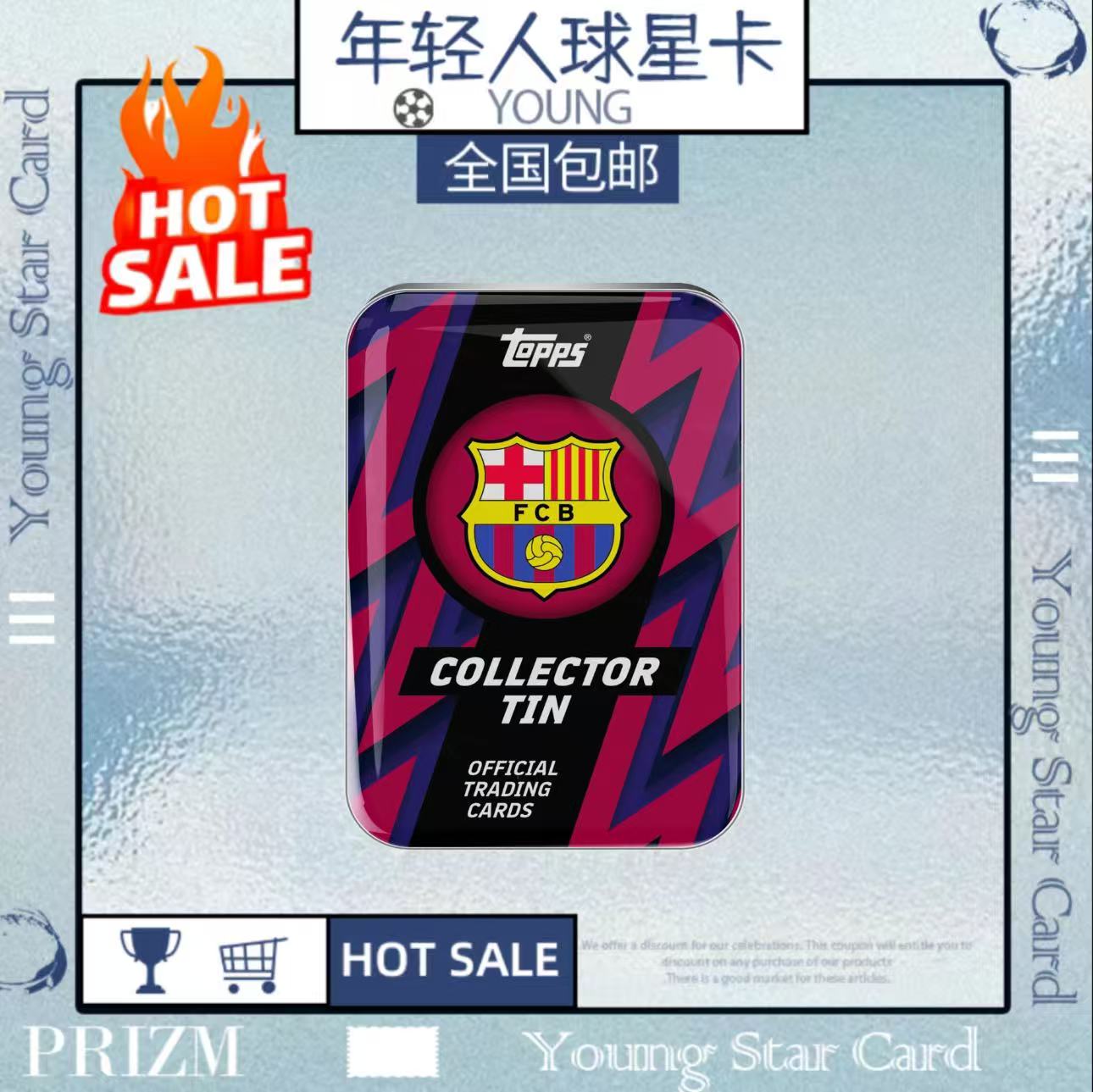 Topps 2024/25巴塞罗那 巴萨 铁罐 队盒 足球球星卡盲盒