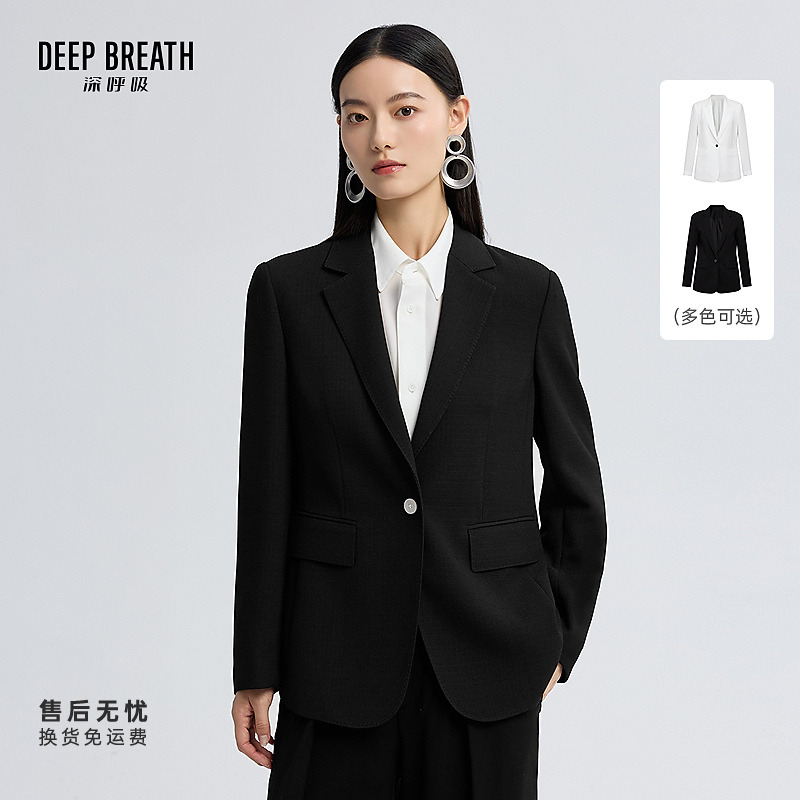 DEEP BREATH深呼吸女装新款一颗扣暗格纹肌理通勤西装外套A401714
