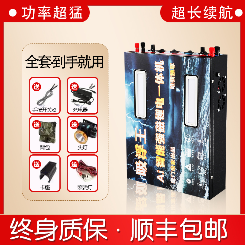 6号智能多功能锂电池一体机升压电源转换器220V