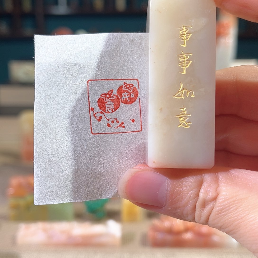 昌化石印石印章印石111111