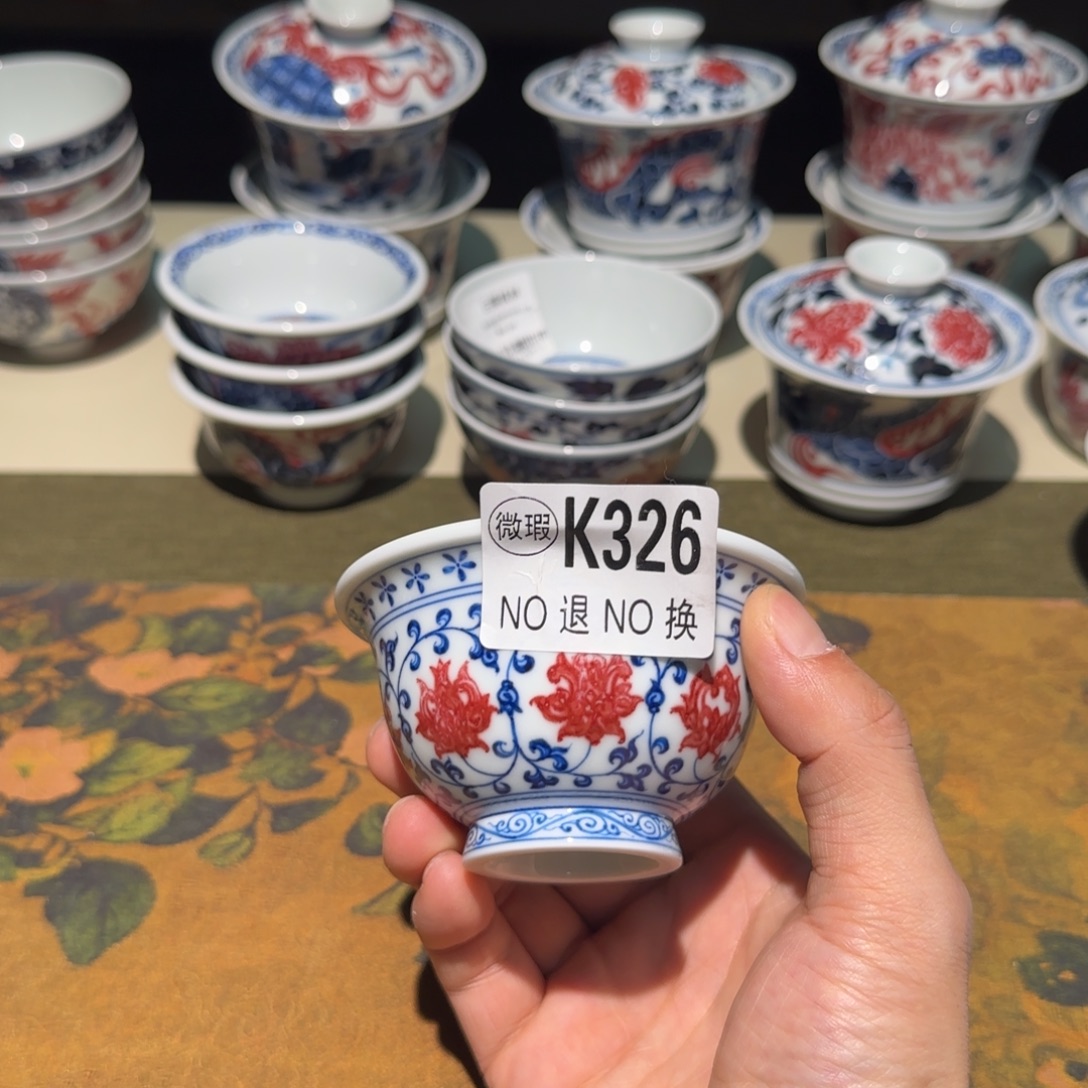 主人杯杯杯杯杯杯326