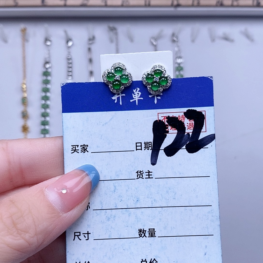 翡翠未镶嵌戒指耳钉