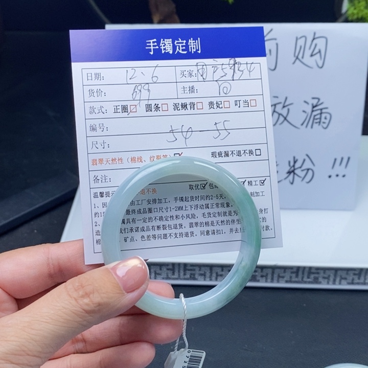 用***9翡翠未镶嵌手镯翡翠