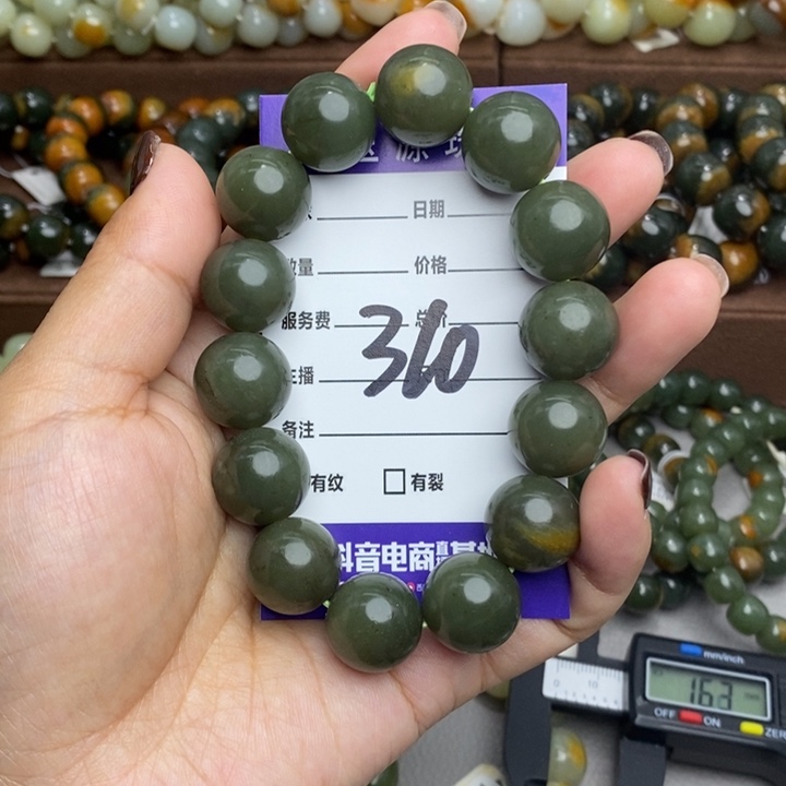 透闪石质玉未镶嵌手链微瑕