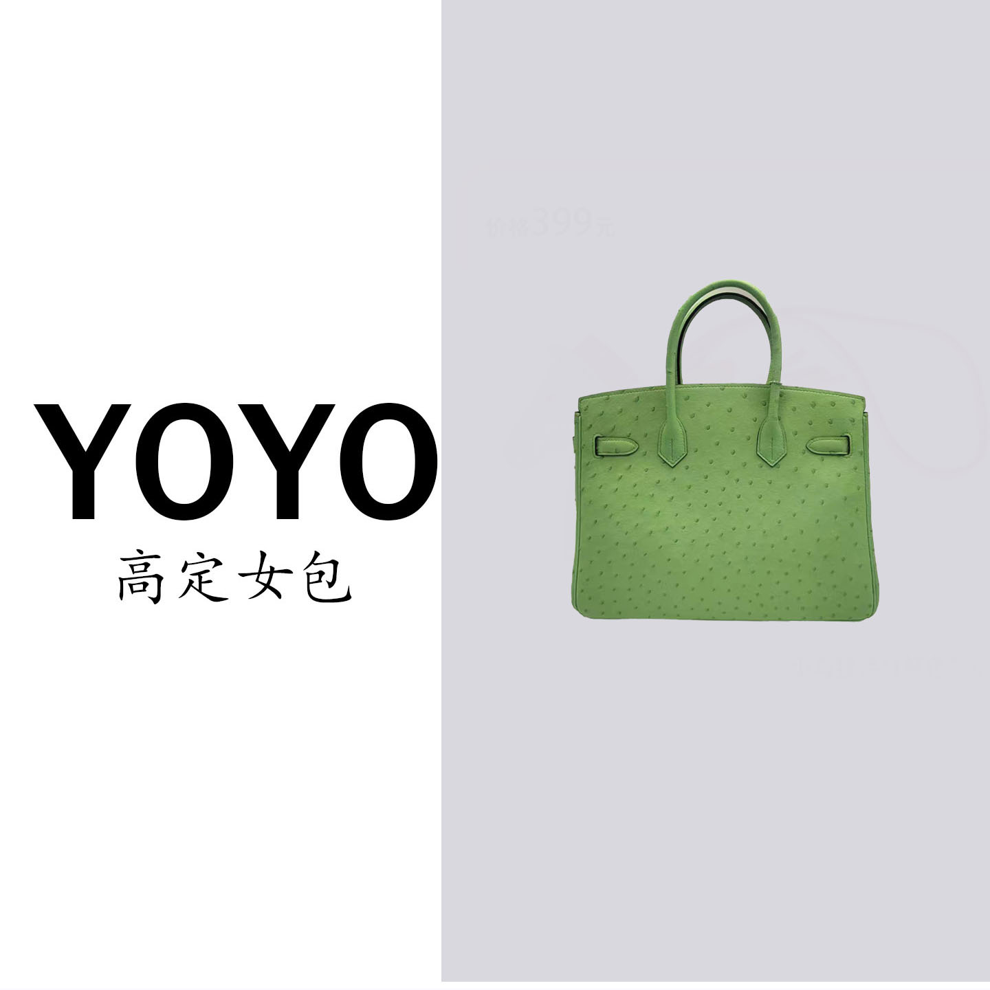 古考30高定新款鸵鸟皮真皮女包轻奢百搭3031t-6