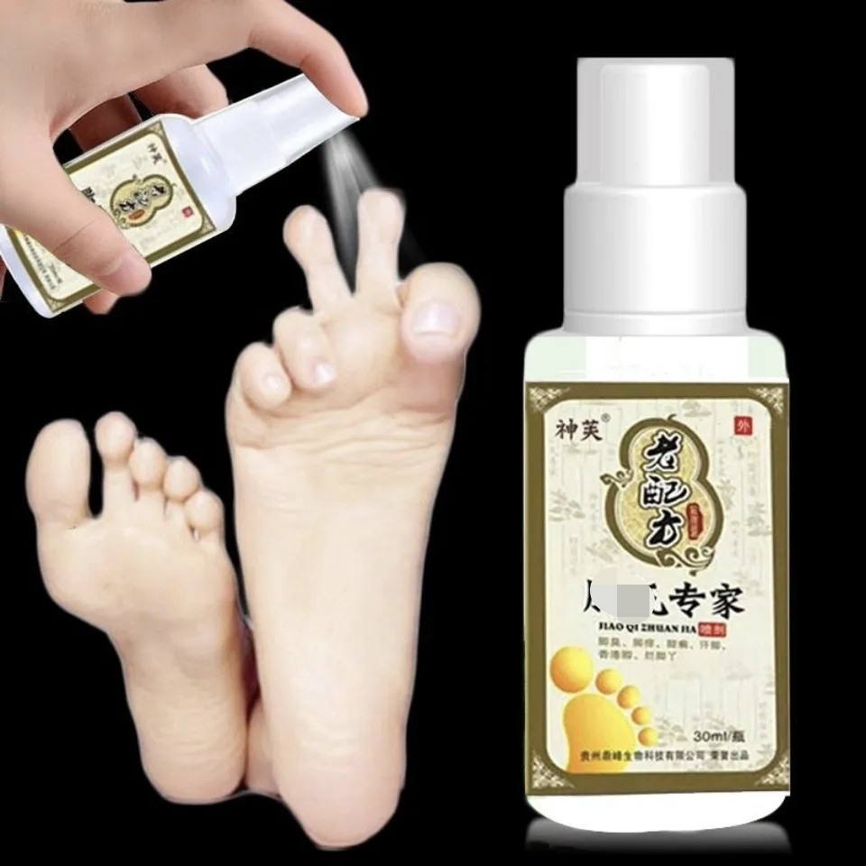 足部脚痒水泡脱皮开裂去臭丫黄铍医老配方专家喷剂抑菌去角质足膜