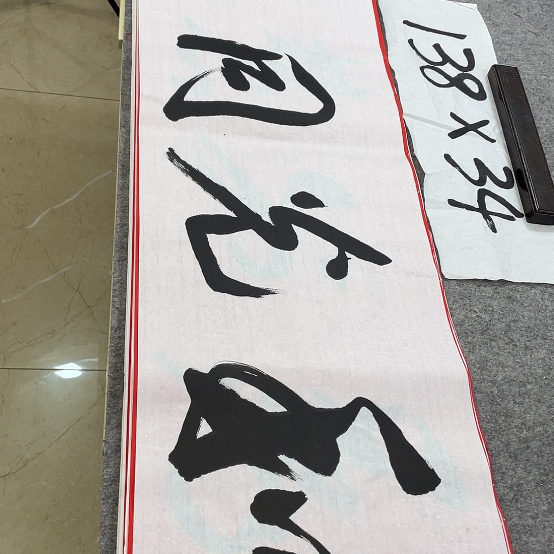 书法Lvqinzhenshufa