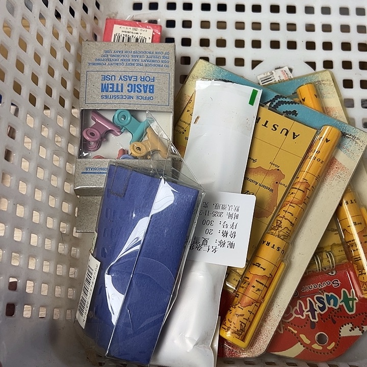 夏***糕你在干嘛呢我在洗