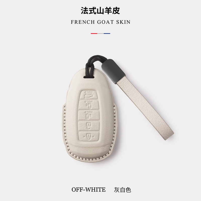 专用北京现代汽车钥匙套库斯途羊皮钥匙包扣高档全包