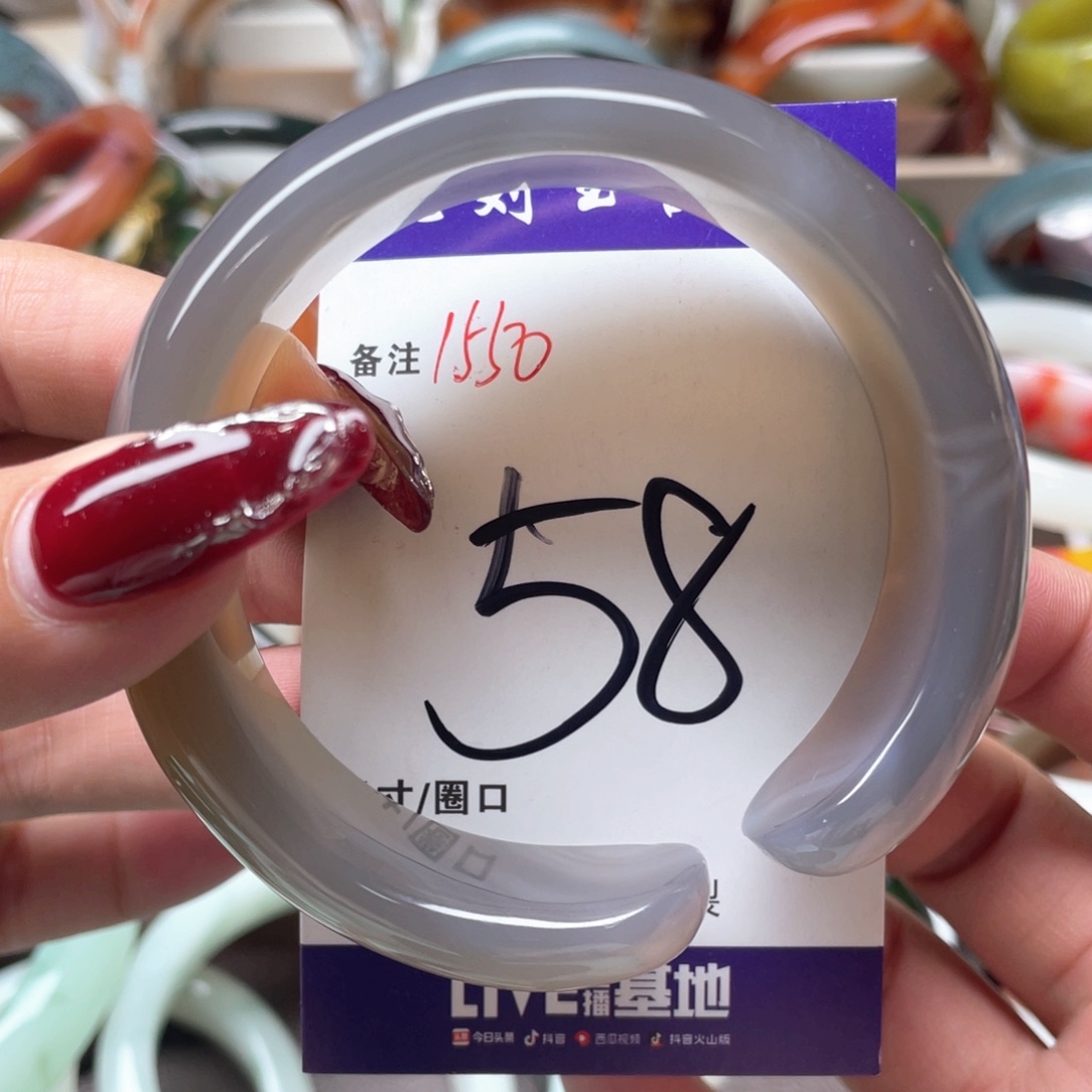 手镯玛瑙/玉髓未镶嵌