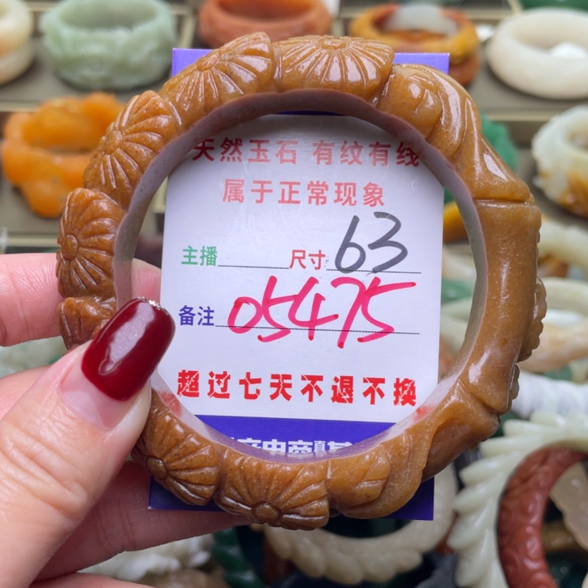 【闪购商品】石英质玉手镯未镶嵌